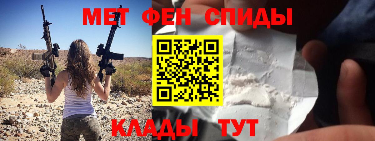 Амфетамин VHQ Медногорск