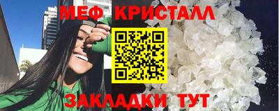 молекула духа Волгодонск