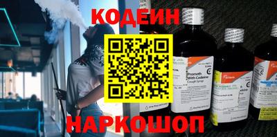 молекула духа Волгодонск