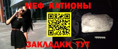 молекула духа Волгодонск