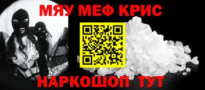 гашишное масло Волжск