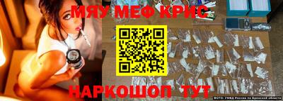 гашишное масло Волжск