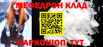 молекула духа Волгодонск