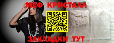 молекула духа Волгодонск