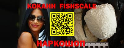мяу мяу кристалл Волжский