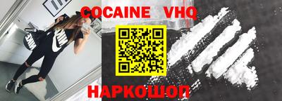 молекула духа Волгодонск