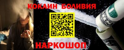 мяу мяу кристалл Волжский