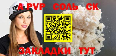 гашишное масло Волжск