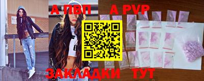 мяу мяу кристалл Волжский