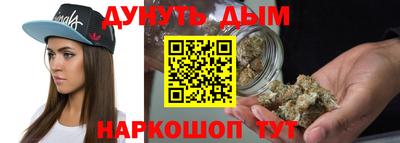 молекула духа Волгодонск