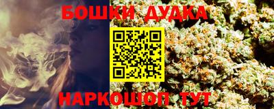 гашишное масло Волжск