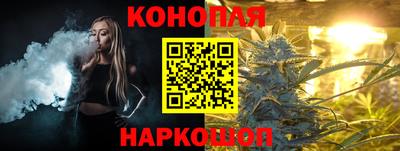мяу мяу кристалл Волжский