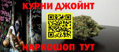 мяу мяу кристалл Волжский