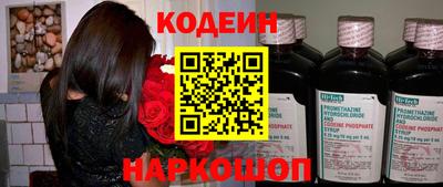 молекула духа Волгодонск