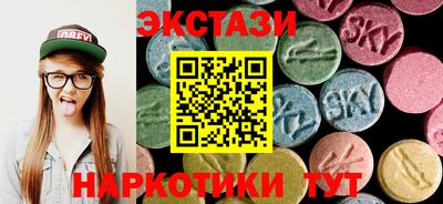 гашишное масло Волжск