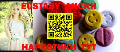 гашишное масло Волжск
