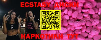 гашишное масло Волжск
