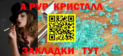 молекула духа Волгодонск