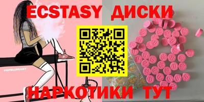 гашишное масло Волжск