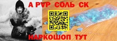 молекула духа Волгодонск