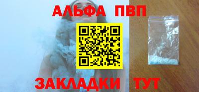 мяу мяу кристалл Волжский