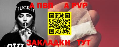 молекула духа Волгодонск