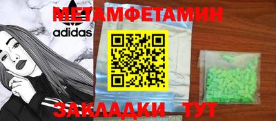 молекула духа Волгодонск