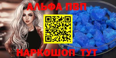 кристаллы Надым
