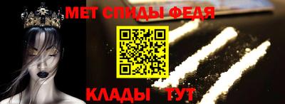 молекула духа Волгодонск