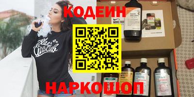 мяу мяу кристалл Волжский