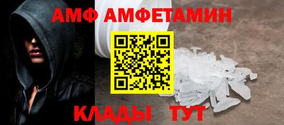 мяу мяу кристалл Волжский