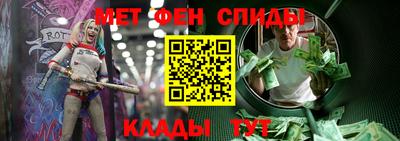 мефедрон Назарово