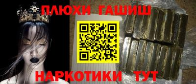 молекула духа Волгодонск
