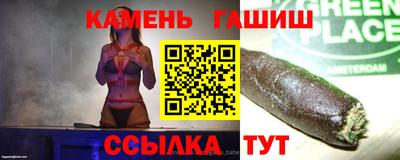 мяу мяу кристалл Волжский