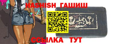 мяу мяу кристалл Волжский