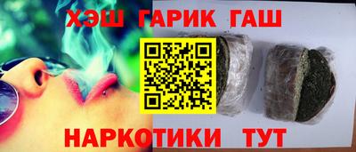 мяу мяу кристалл Волжский
