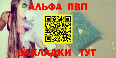 молекула духа Волгодонск