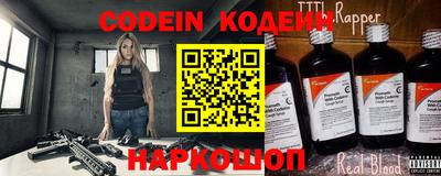 мяу мяу кристалл Волжский