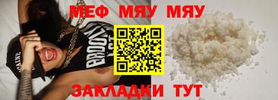 гашишное масло Волжск