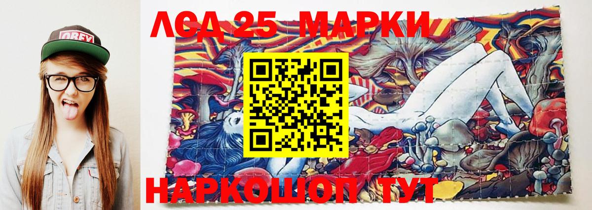 Лсд 25 экстази кислота Медногорск
