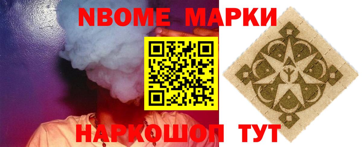 Медногорск  LSD-25 экстази ecstasy  Лсд 25 экстази кислота  Вход с VPN 