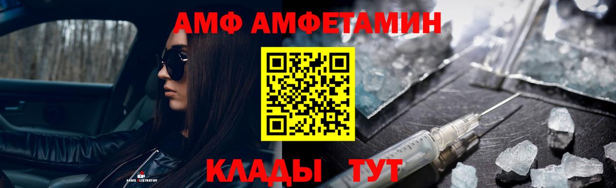 Метамфетамин Декстрометамфетамин 99.9% Медногорск