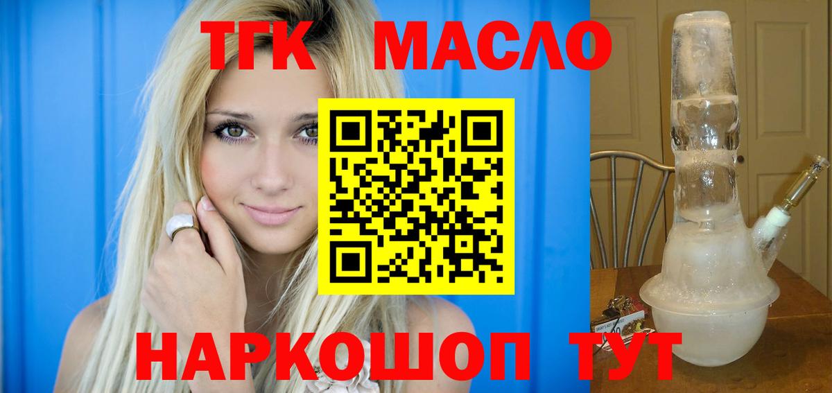 Галлюциногенные грибы Медногорск
