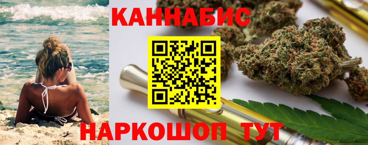 Медногорск  МЕФ   COCAIN  Вход с VPN  ГАШИШ  МАРИХУАНА  Купить наркоту 