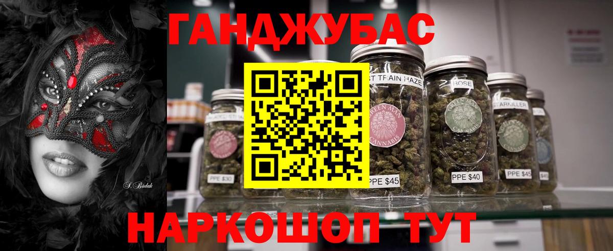 Марихуана индика Медногорск